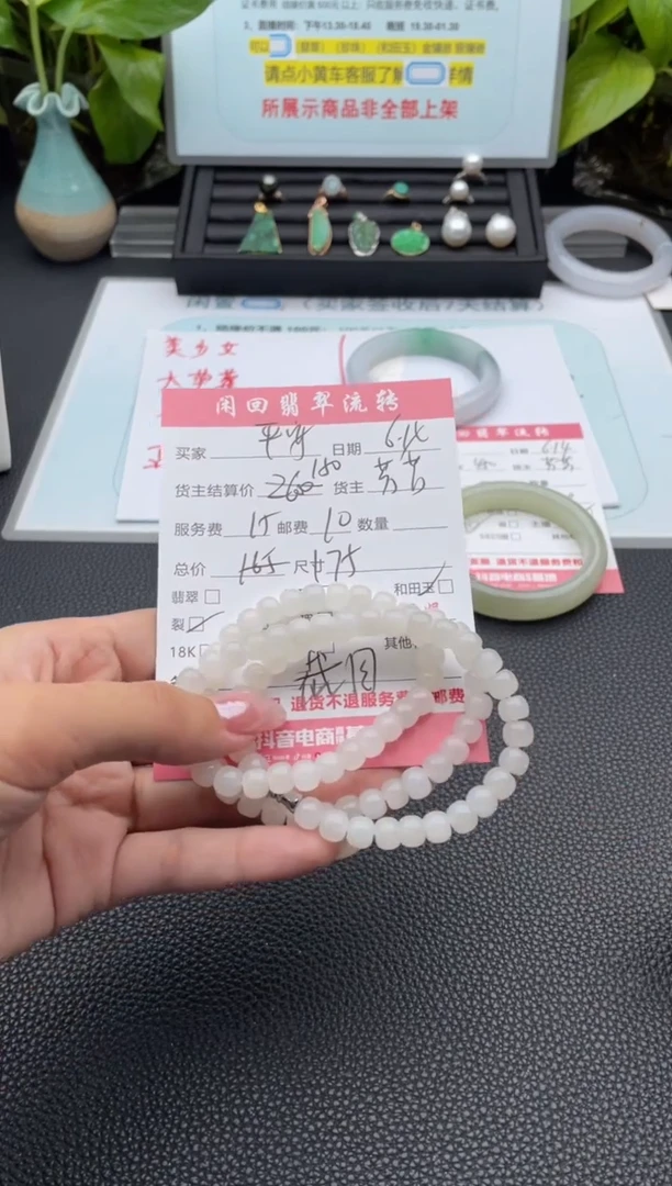 和田玉未镶嵌颈饰平**乐项链