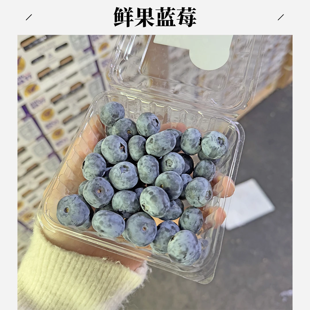 鲜果云南蓝莓盒装12mm6盒125g听湖蓝莓云南省曲靖市