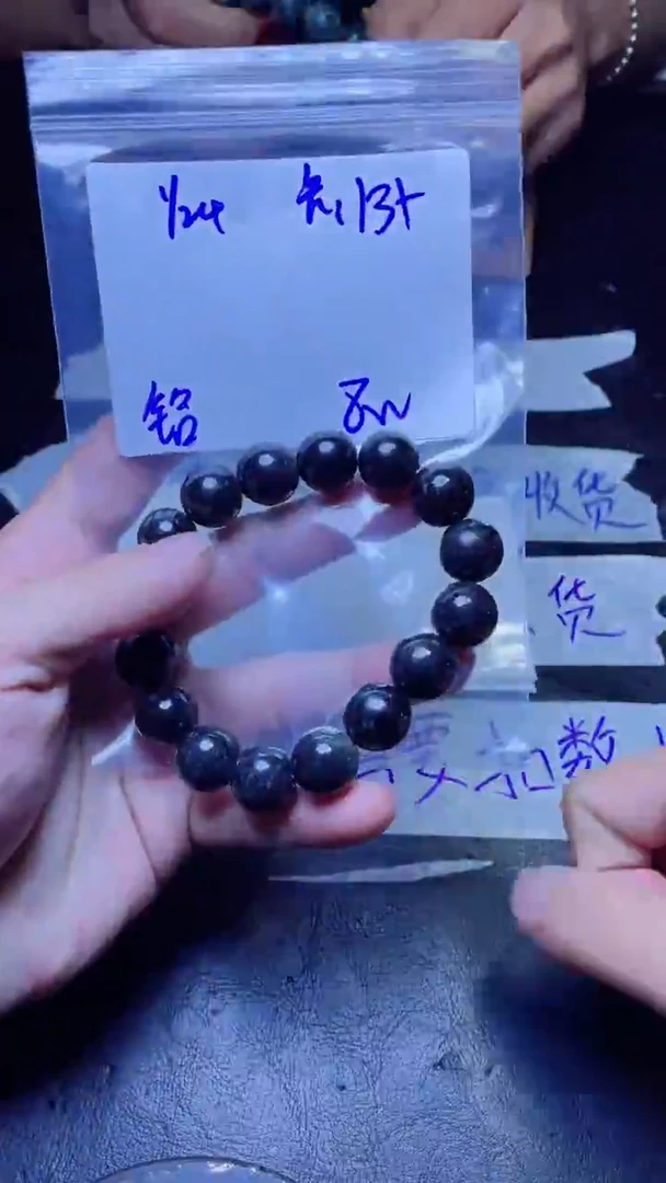 【闪购商品】定制翡翠未镶嵌珠串