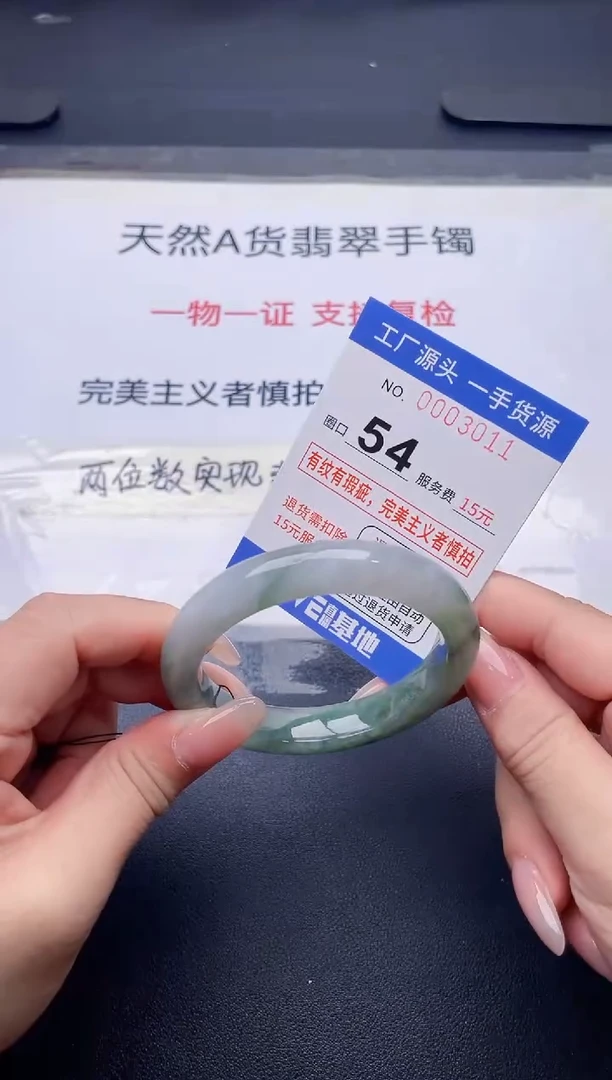 未镶嵌手镯翡翠翡翠手镯未镶嵌