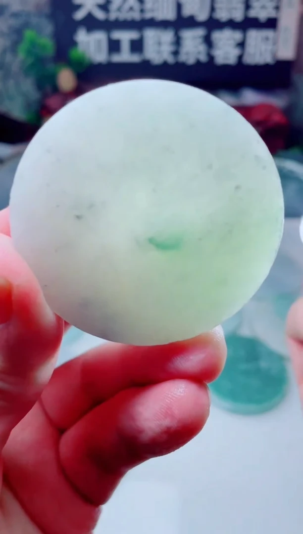 颈饰未镶嵌翡翠3851