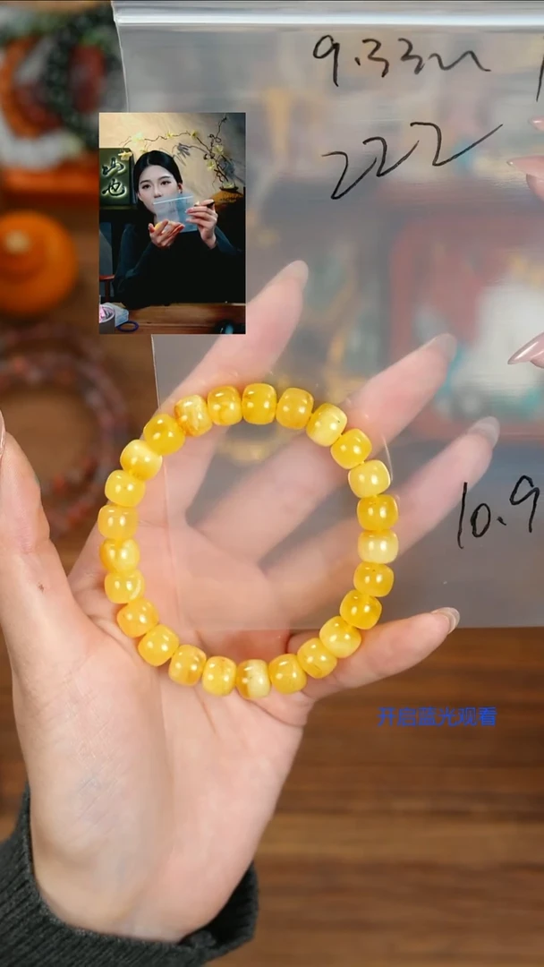 手串蜜蜡未镶嵌ザ****ズ山也出品