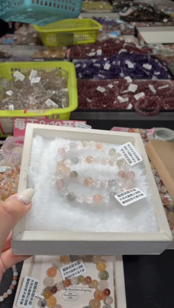 未镶嵌手链水晶285号  2条多样性发一 X   8+