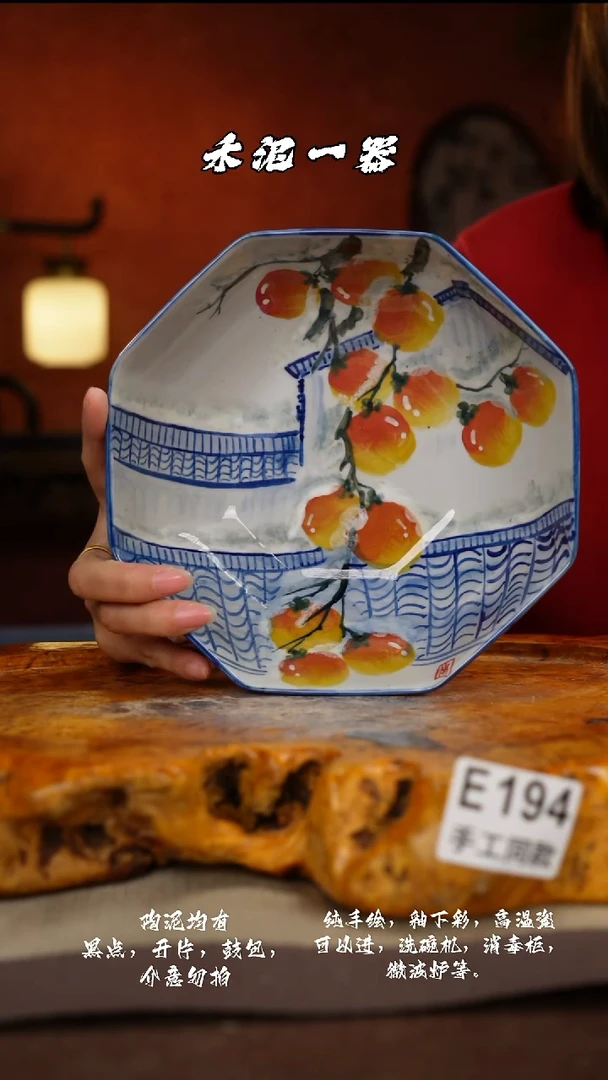 其他E194禾泥一器瓷器