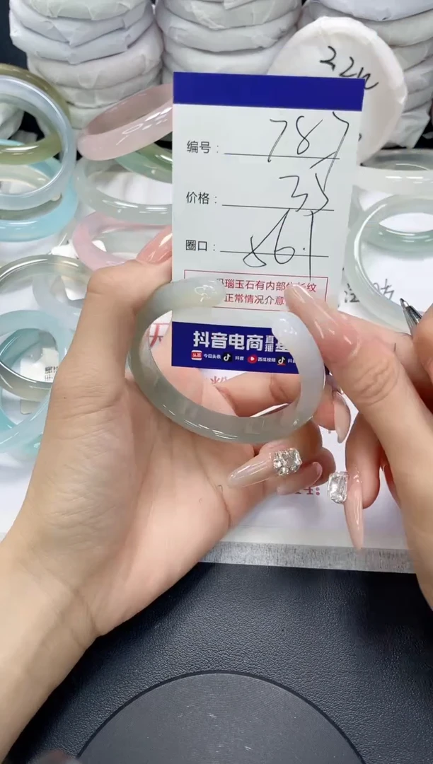 未镶嵌手镯玛瑙/玉髓787