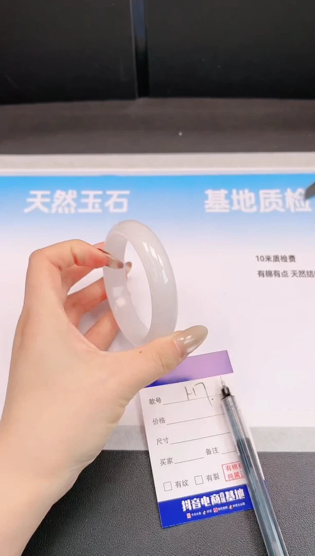 未镶嵌手镯石英质玉H7+59