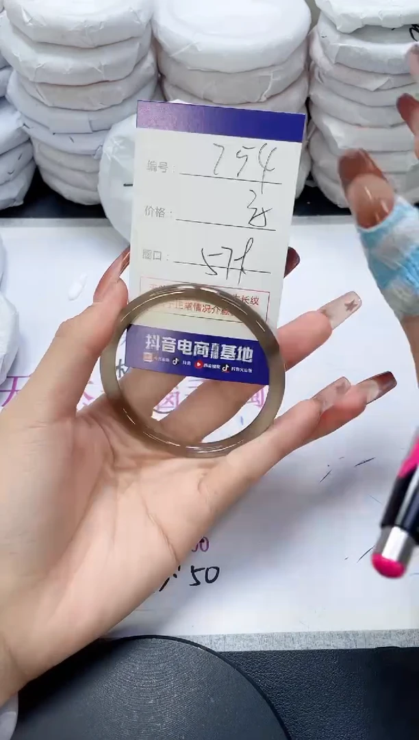 未镶嵌手镯玛瑙/玉髓754