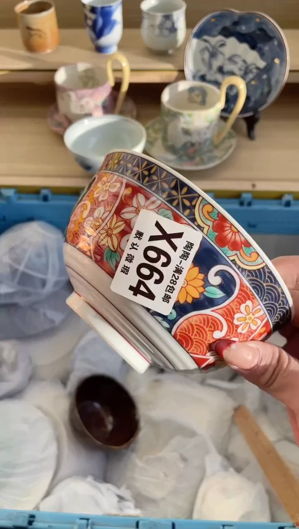 【闪购商品】杯瓷器瓷器瓷器瓷器X664