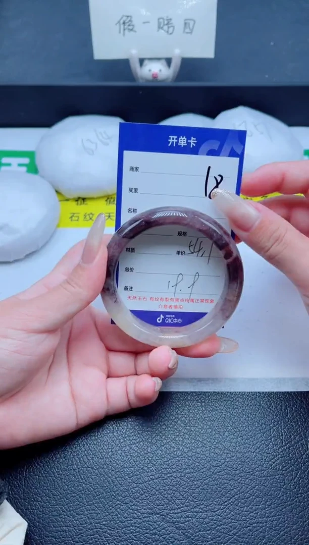 未镶嵌手镯石英质玉18-54