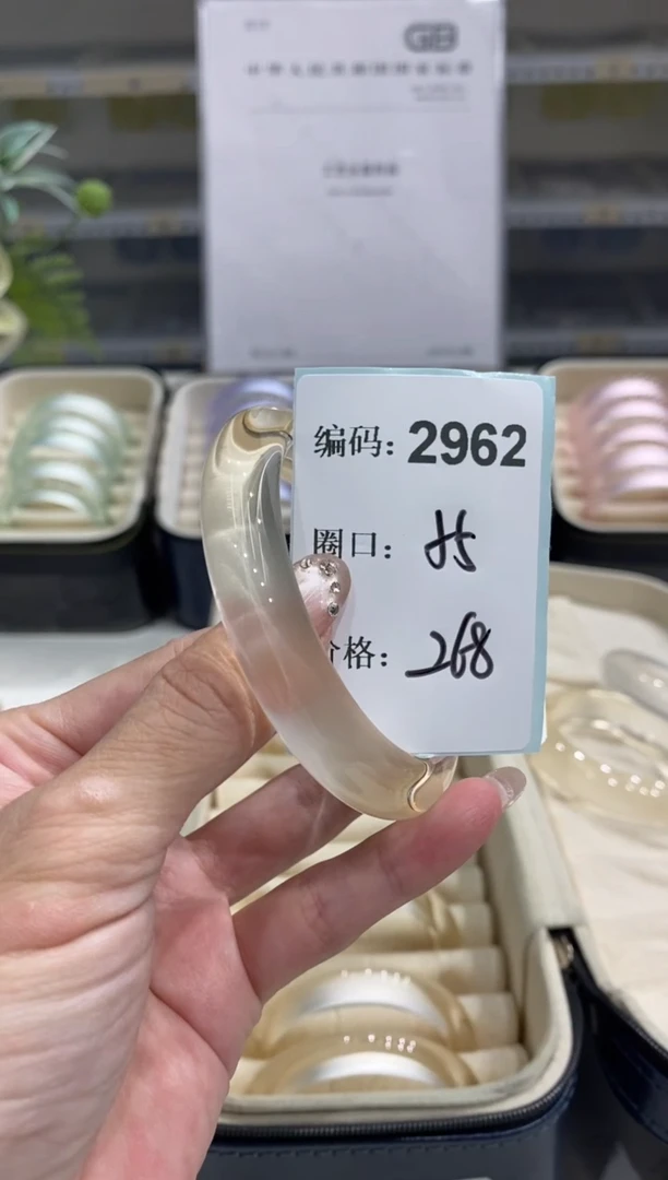 非金属无编码2962