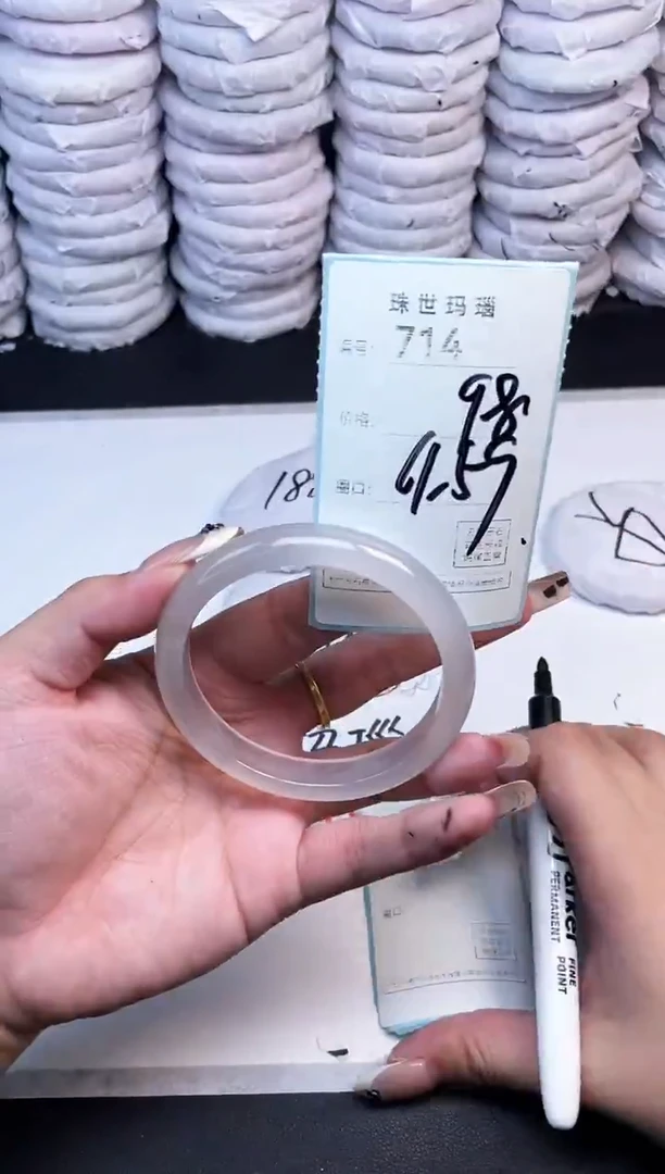 手镯玛瑙/玉髓未镶嵌714