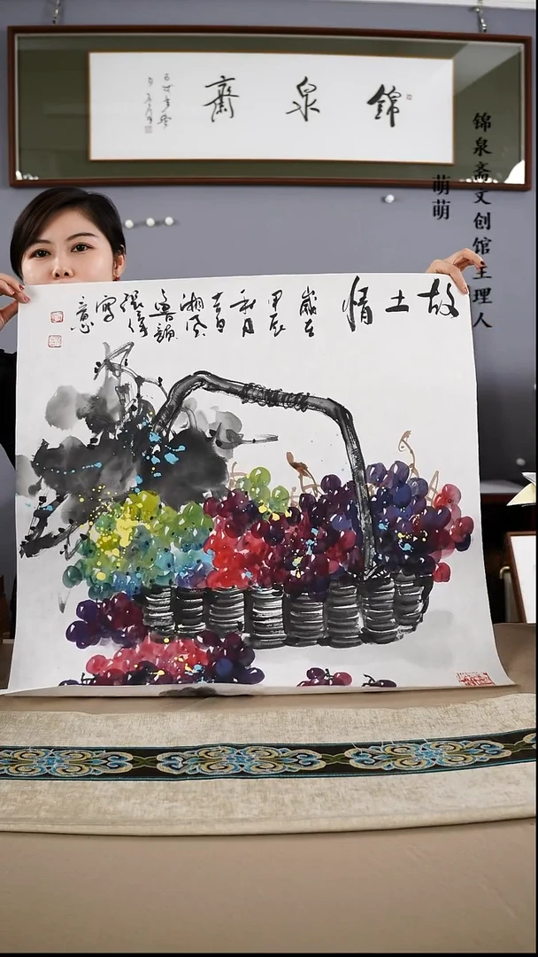 【闪购商品】国画68*68张老师国画软片