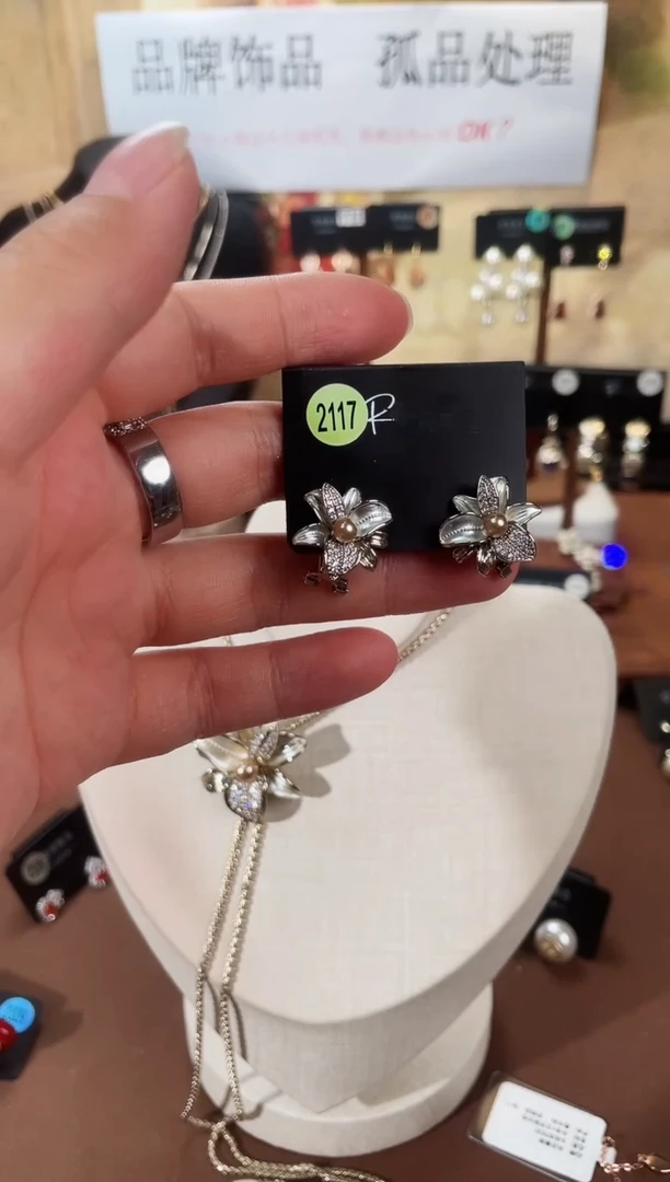 合金925银锆石里2117