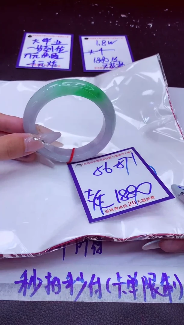翡翠手镯未镶嵌11111111