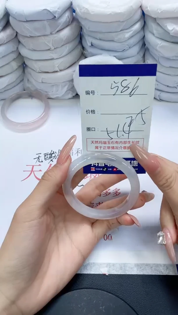 未镶嵌手镯玛瑙/玉髓586
