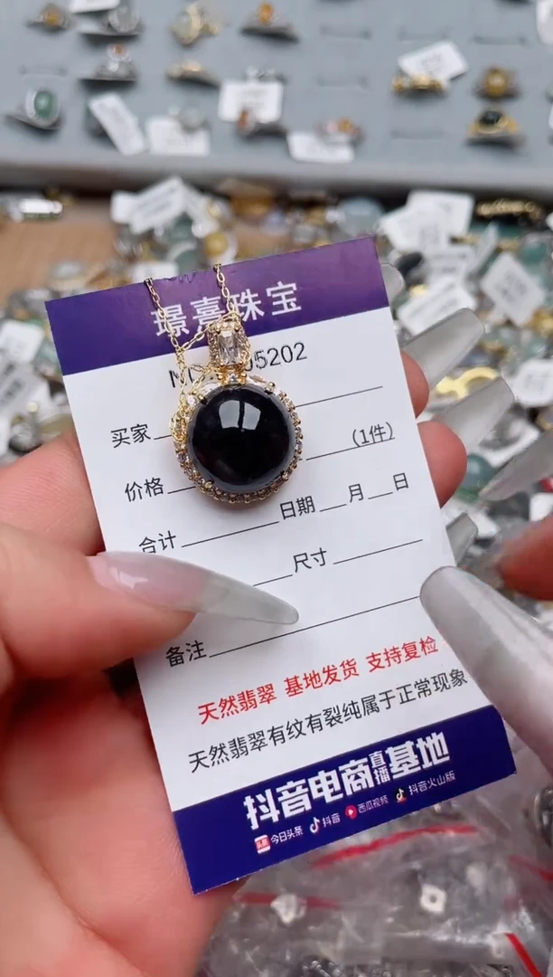 【闪购商品】翡翠戒指银S925镶嵌、