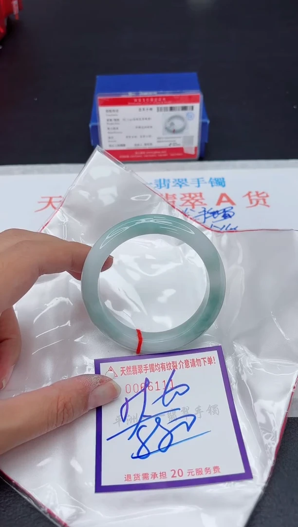 未镶嵌手镯翡翠1111111