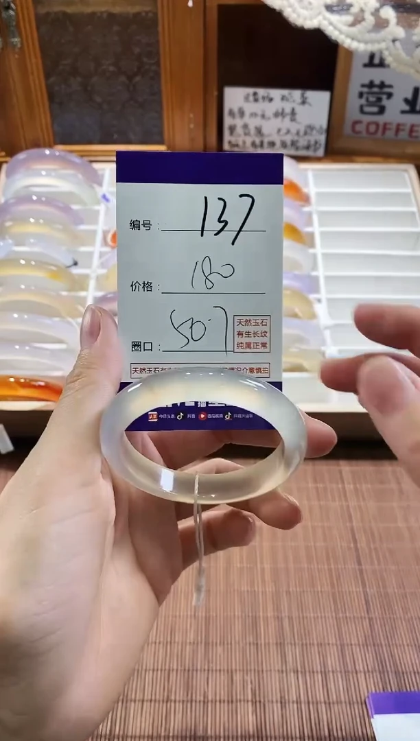 手镯玛瑙/玉髓未镶嵌137