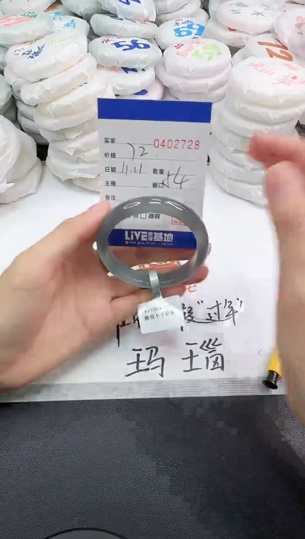 手镯玛瑙/玉髓未镶嵌2728