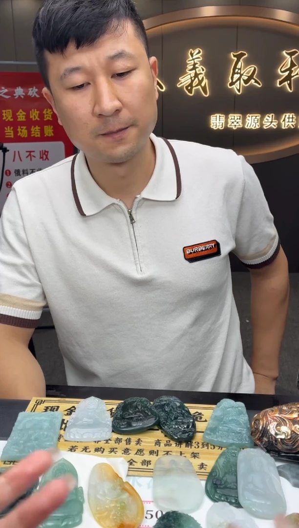 未镶嵌定制翡翠榆*SBJ0050