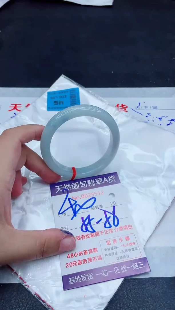翡翠手镯未镶嵌400.0000