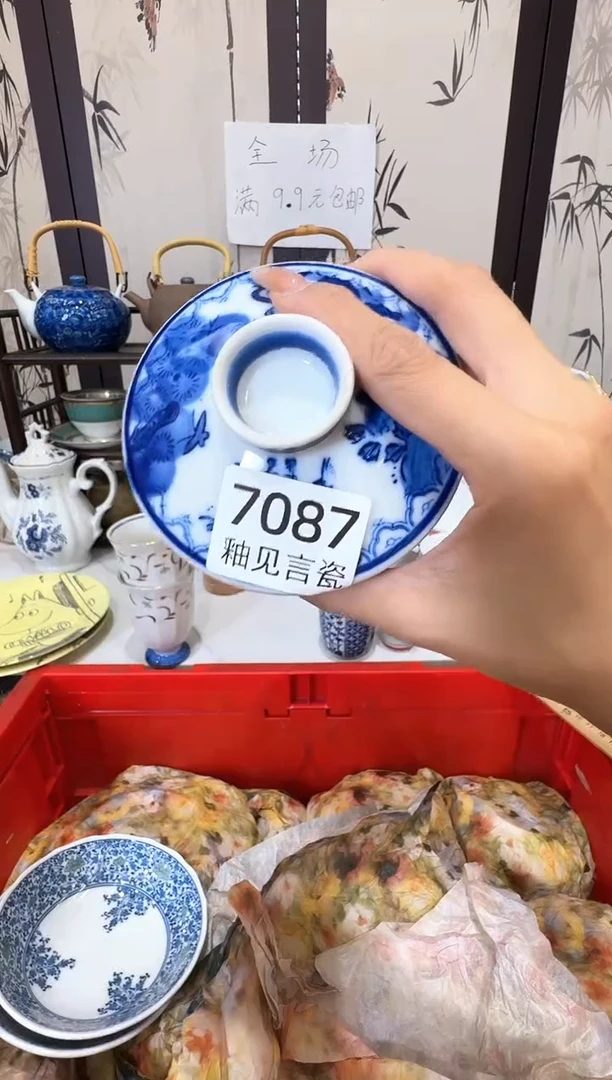 瓷片心**茶谢谢亲亲的选购