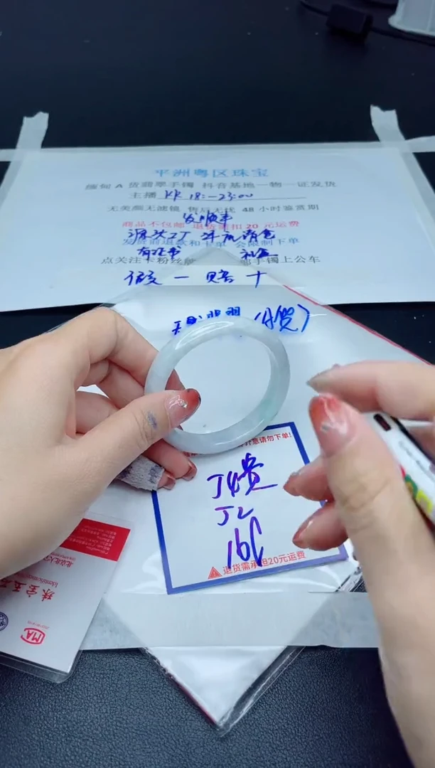 【闪购商品】翡翠手镯未镶嵌我