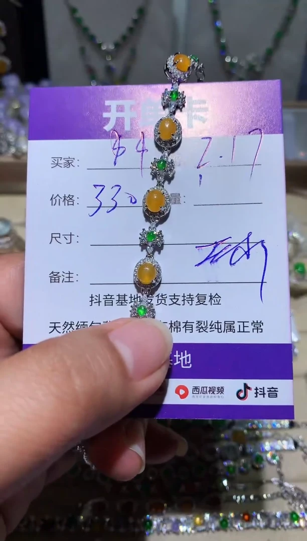【闪购商品】翡翠耳饰银S925镶嵌 定向 $$