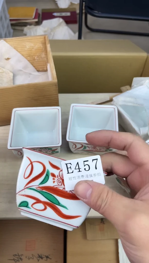 瓷片          E458