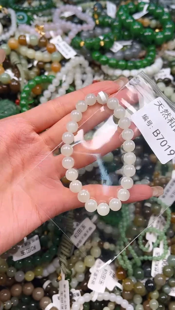 未镶嵌和田玉挂件1