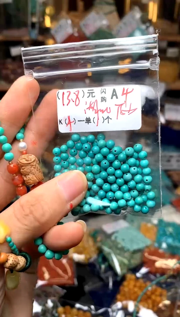 未镶嵌琥珀珠宝奇石A4