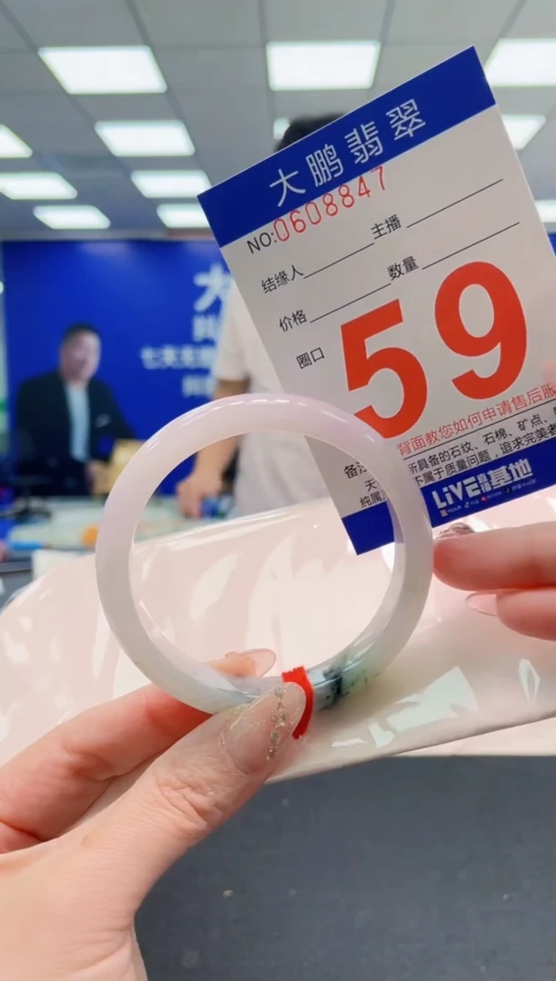 翡翠手镯未镶嵌AAAAAAAAAAAAAAAAAA