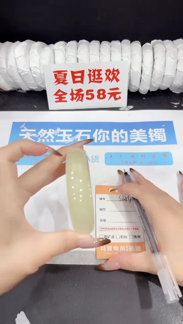 未镶嵌手镯石英质玉s354-57