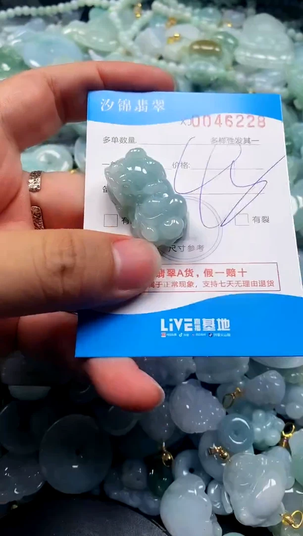 颈饰未镶嵌翡翠闪购商品0046228