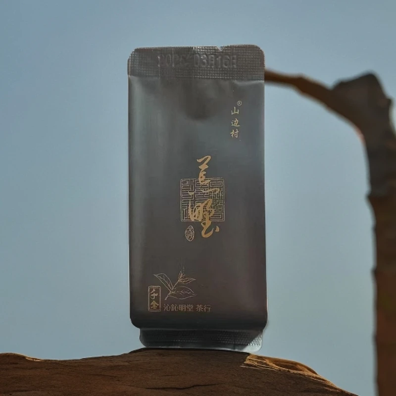 沁鈊明堂-武夷山红茶【荒野红茶】