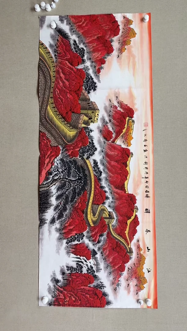 国画180*68 刘洪刘洪刘洪刘洪刘洪