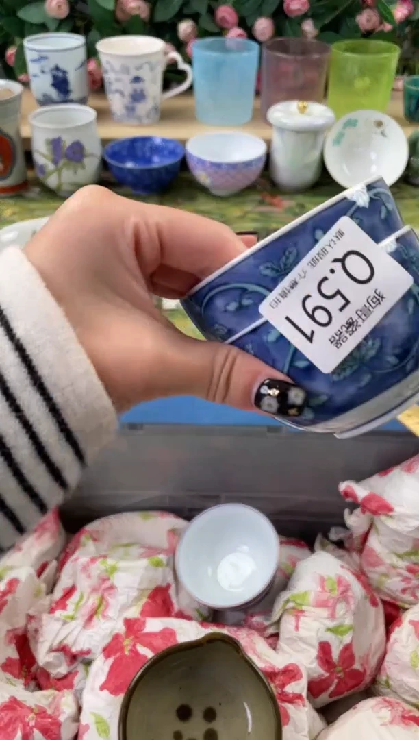 瓷片昨**草591+2狗哥瓷器直播间111