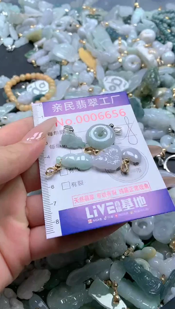 【闪购商品】翡翠吊坠(不含链)未镶嵌6656