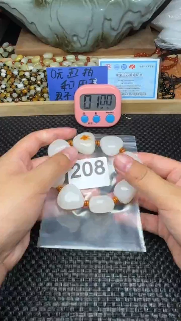 和田玉未镶嵌珠宝半成品K****子和田玉手串