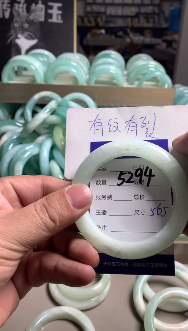 【闪购商品】蛇纹石玉手镯未镶嵌5294