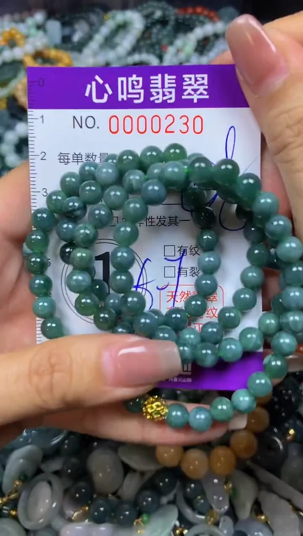 翡翠未镶嵌颈饰闪购00230