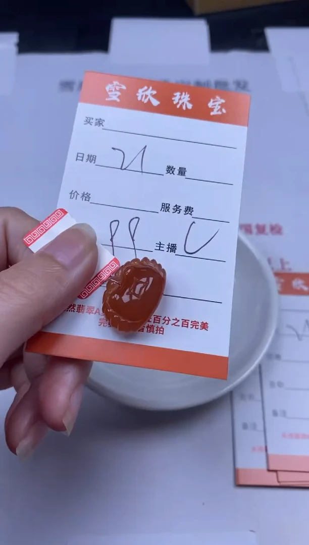 南红玛瑙未镶嵌颈饰雪欣散珠定制diy