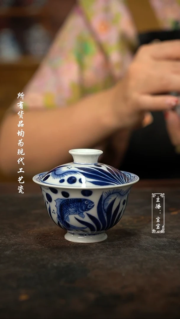 微瑕 福利手绘高温现代瓷~柴80C