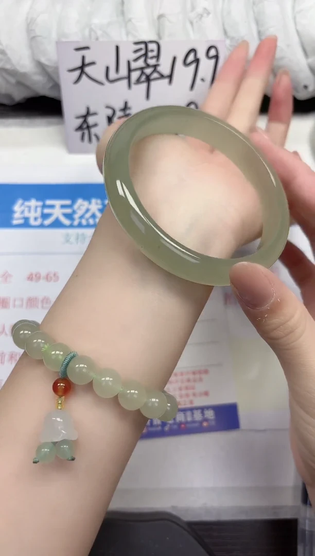 未镶嵌手镯石英质玉D49-62.63