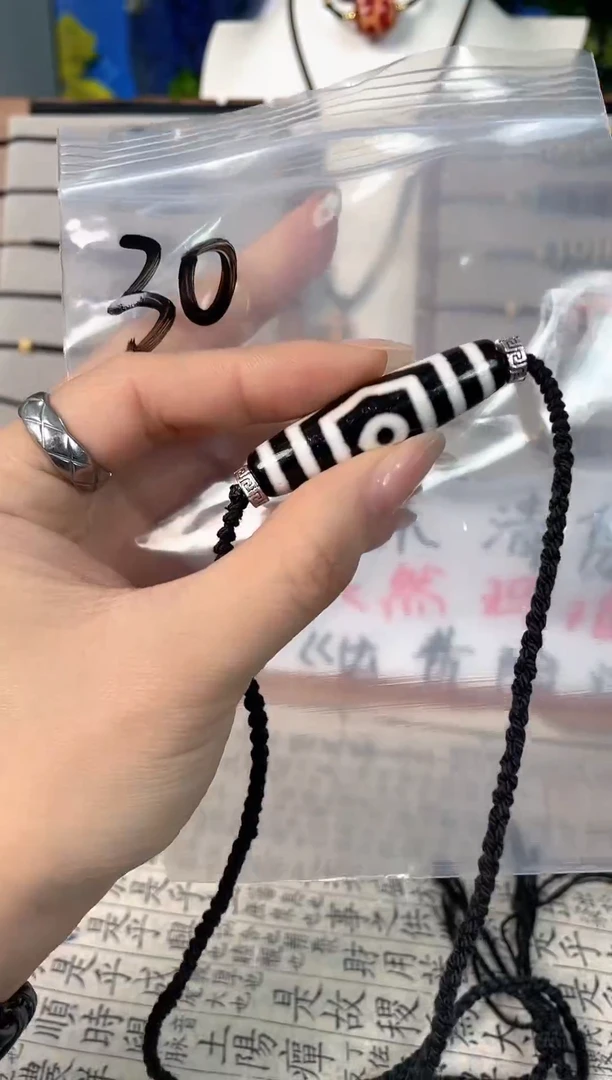 玛瑙/玉髓颈饰未镶嵌30