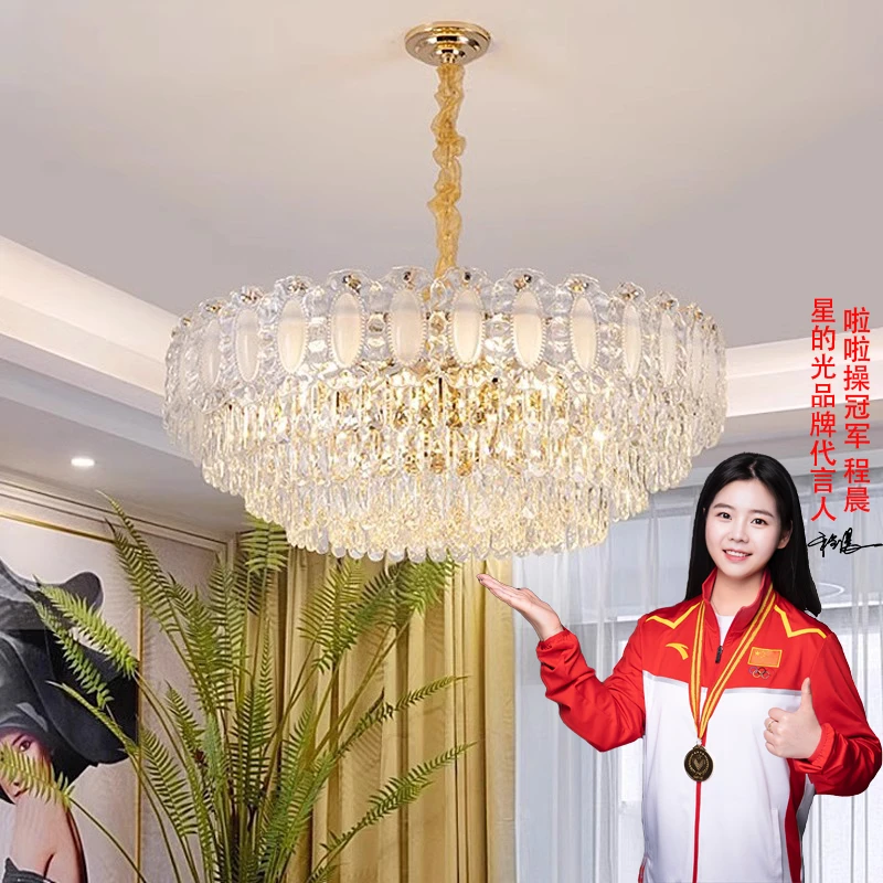 【包安装】法式轻奢水晶吊灯2025年新款客厅灯奶油风主卧室餐厅灯具