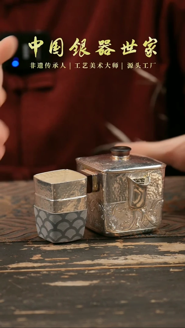 手工篆刻四方缠枝莲泡茶壶1壶+2个四方杯