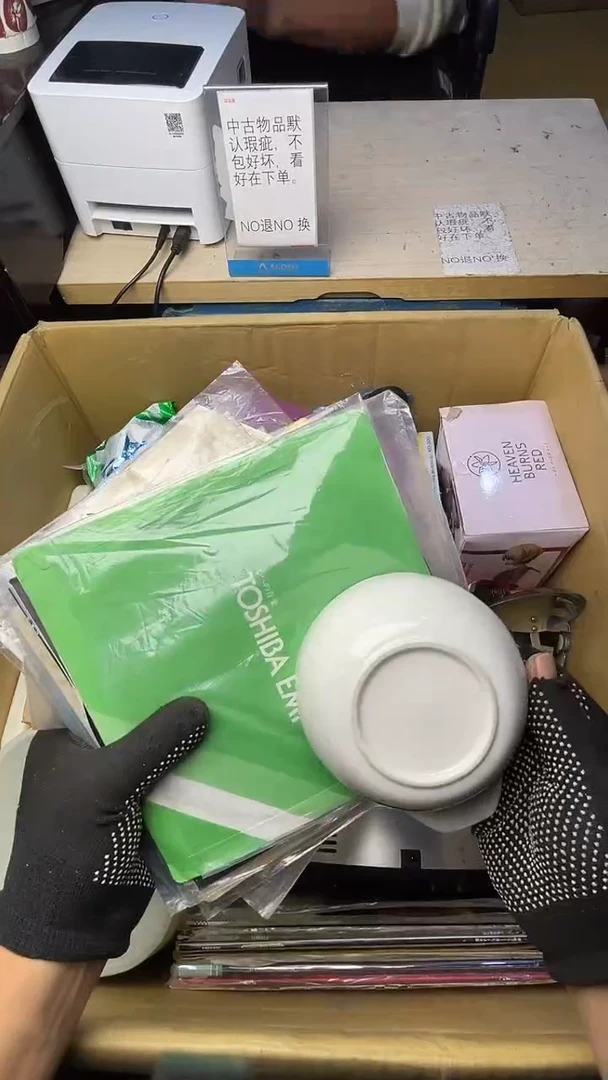 m**u二手商品不退不换