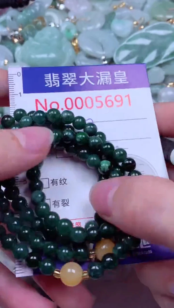 吊坠(不含链)未镶嵌翡翠5691