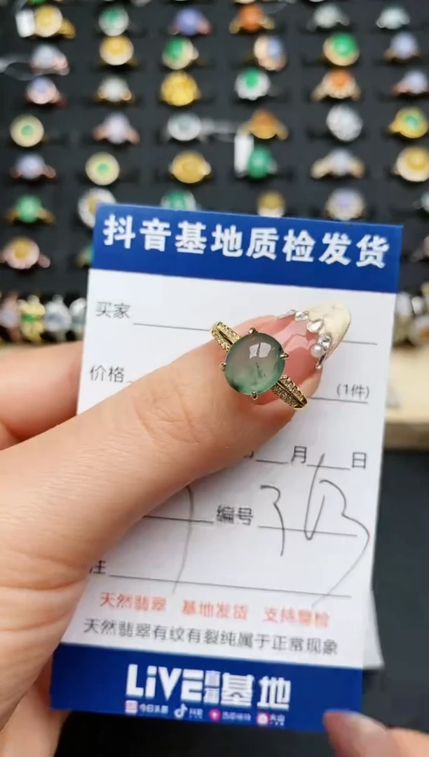 【闪购商品】翡翠戒指银S925镶嵌..........